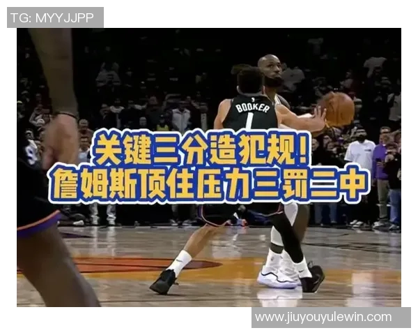 布克称赞雷霆隐蔽犯规能力强调对手的难缠程度